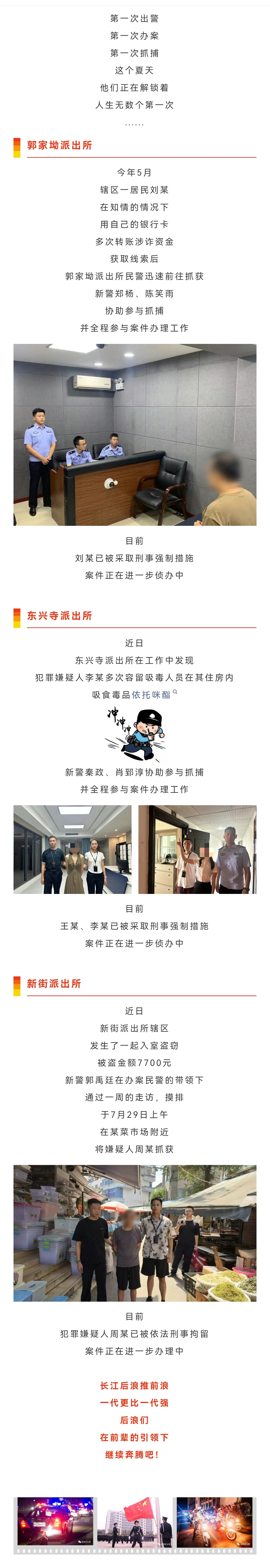 微信图片_20250808102540