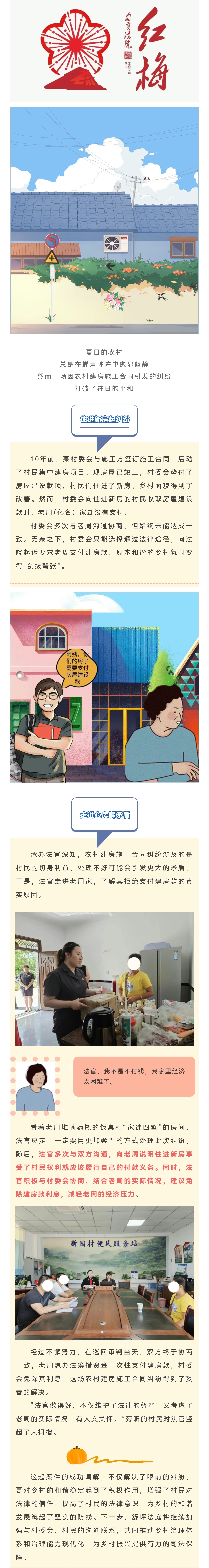 微信图片_2025-08-19_093542_121