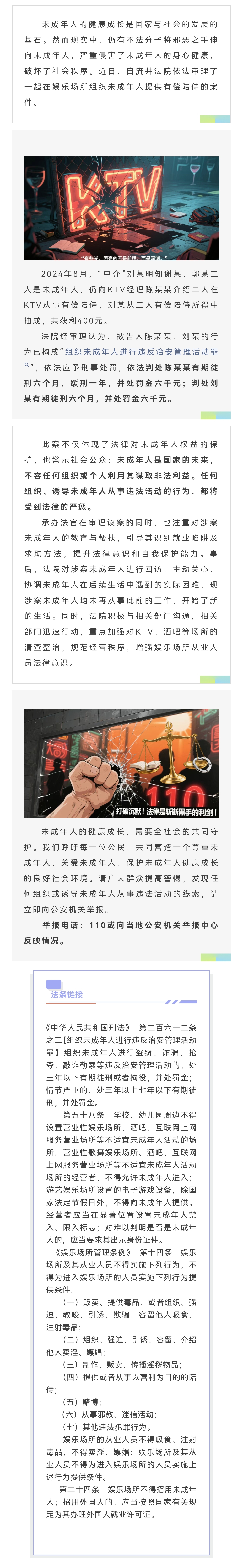 微信图片_2025-08-19_093549_150