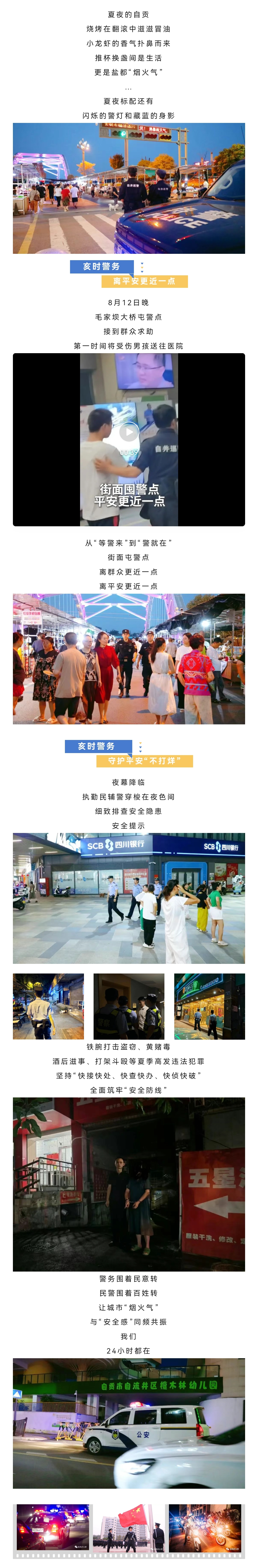 微信图片_2025-08-19_093556_165