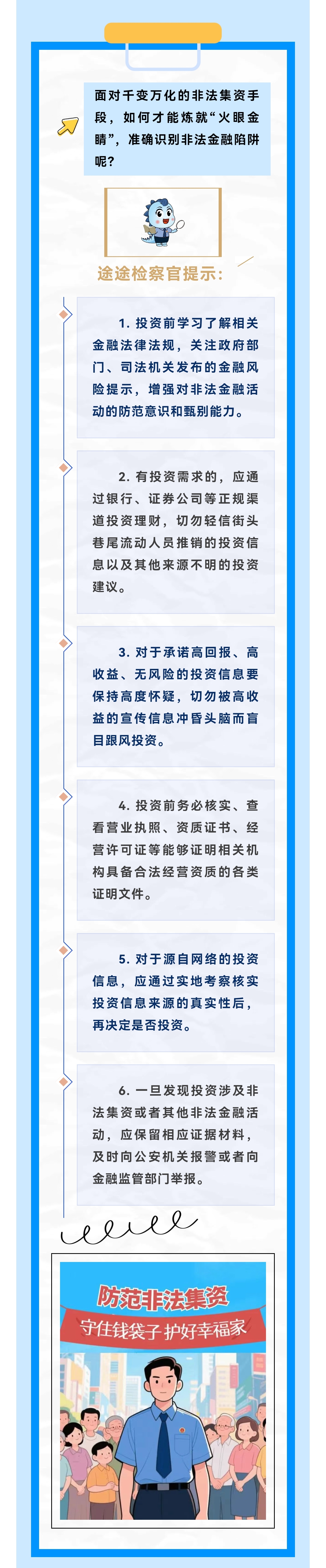 微信图片_2025-08-29_145851_783