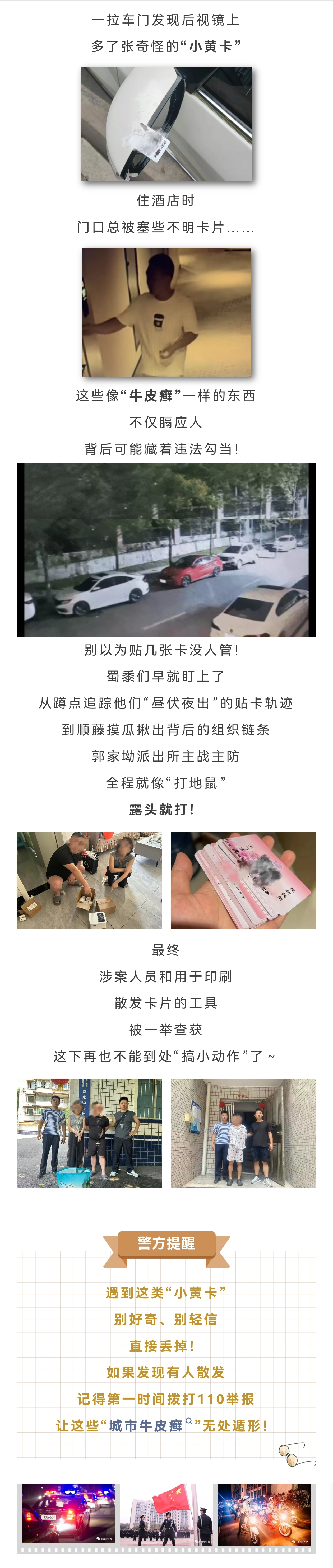 微信图片_2025-08-29_150510_311