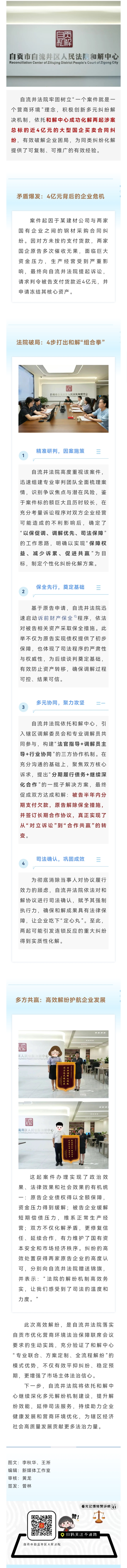 微信图片_2025-09-12_095018_828