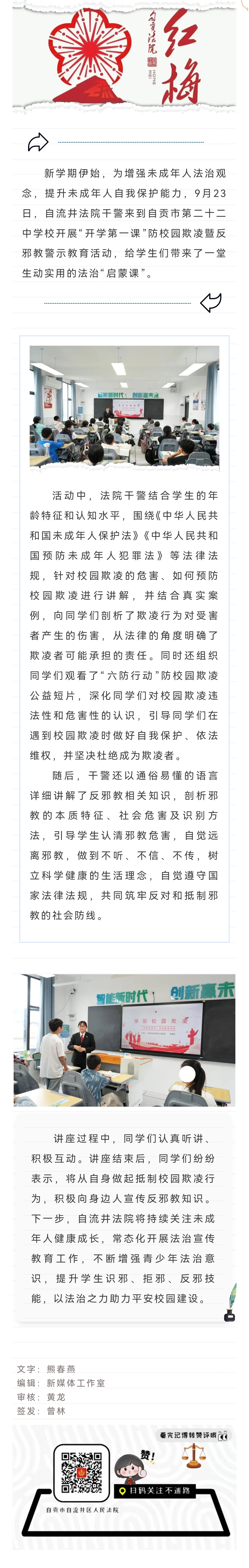 微信图片_2025-09-26_155536_082