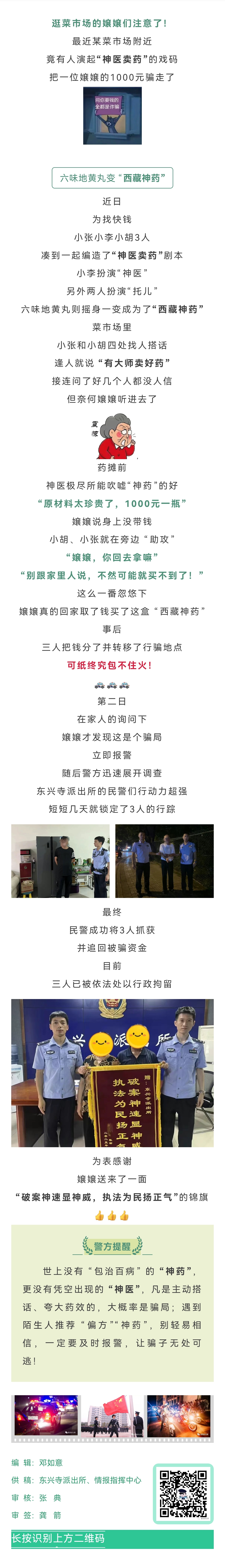 微信图片_2025-10-21_094132_951