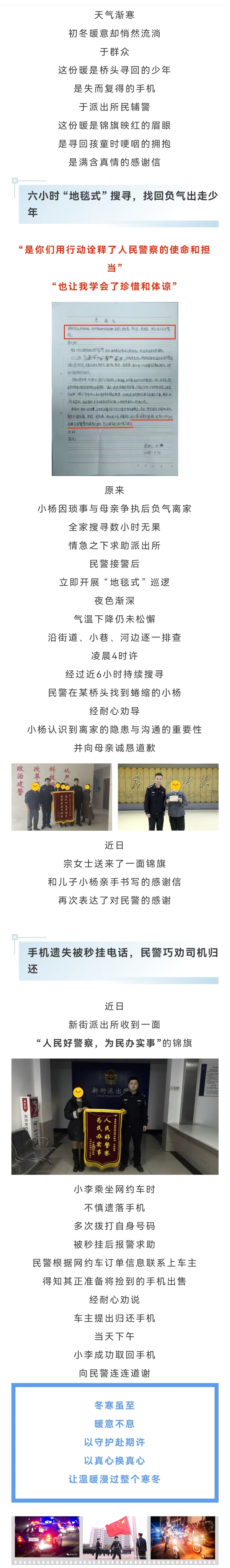 微信图片_2025-11-18_165640_045