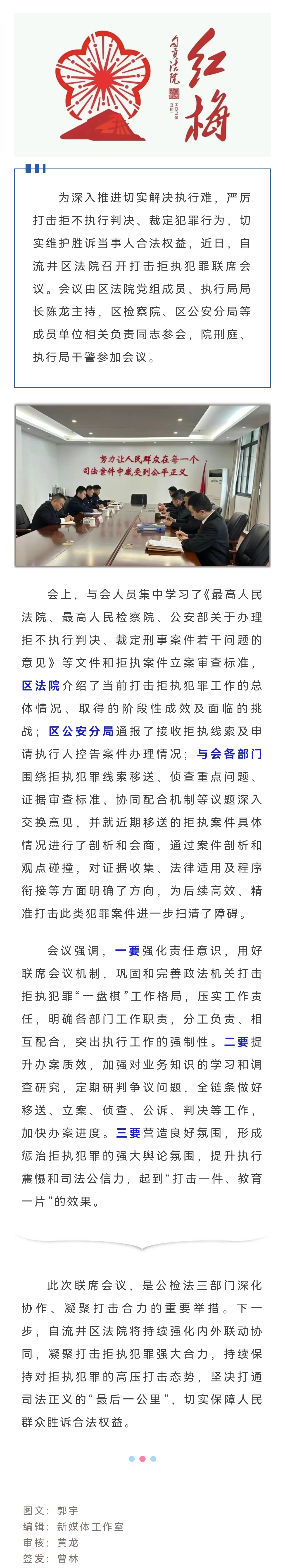 微信图片_2025-11-26_153143_666