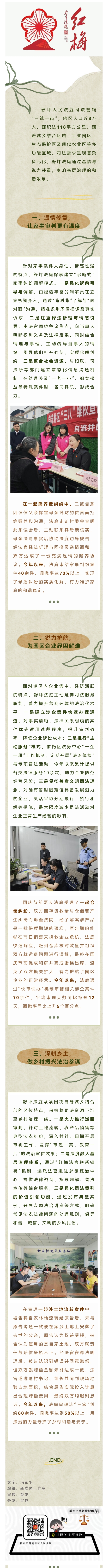 微信图片_2025-12-05_165432_530