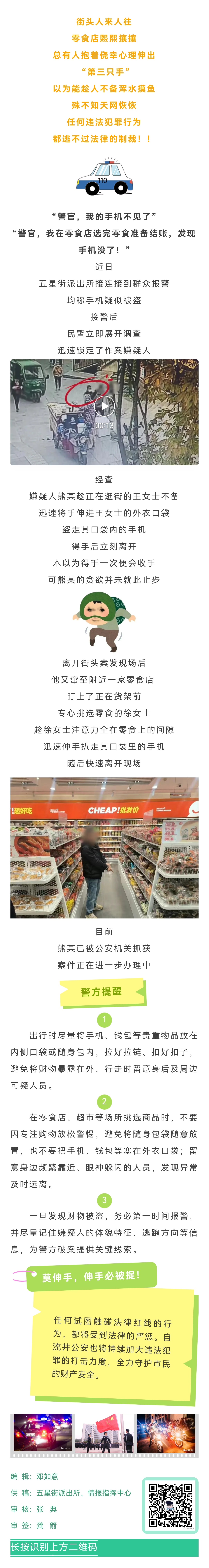 微信图片_2025-12-12_145409_315