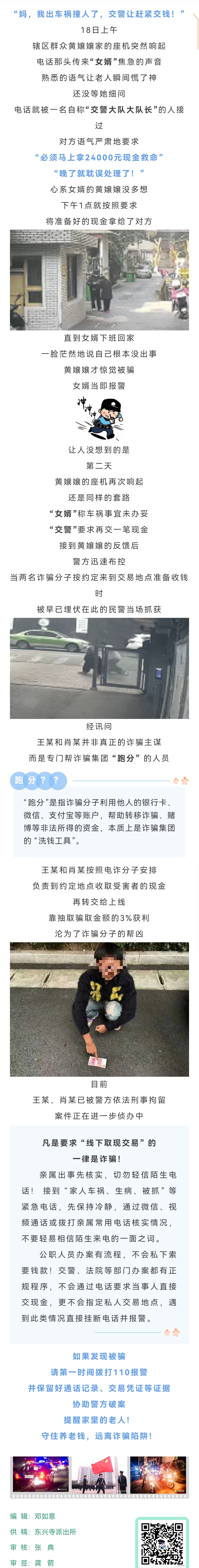 微信图片_2025-12-25_170401_625