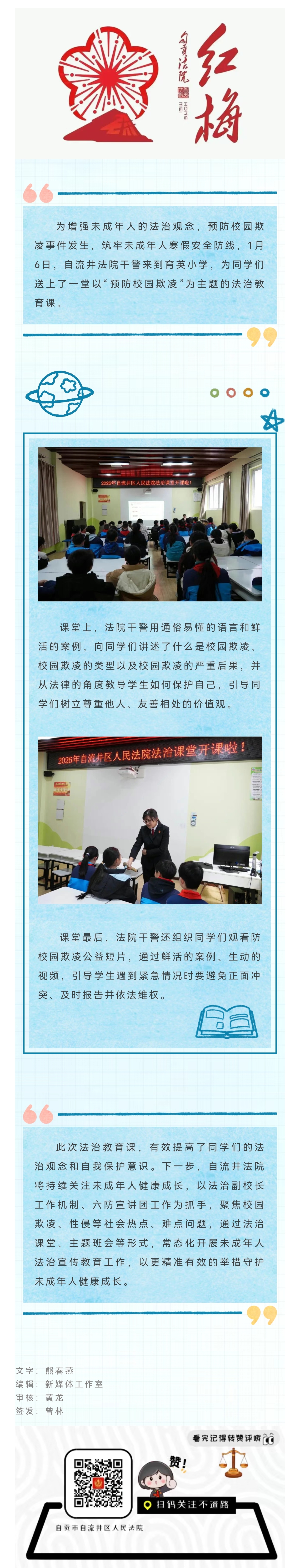 微信图片_2026-01-09_171335_861