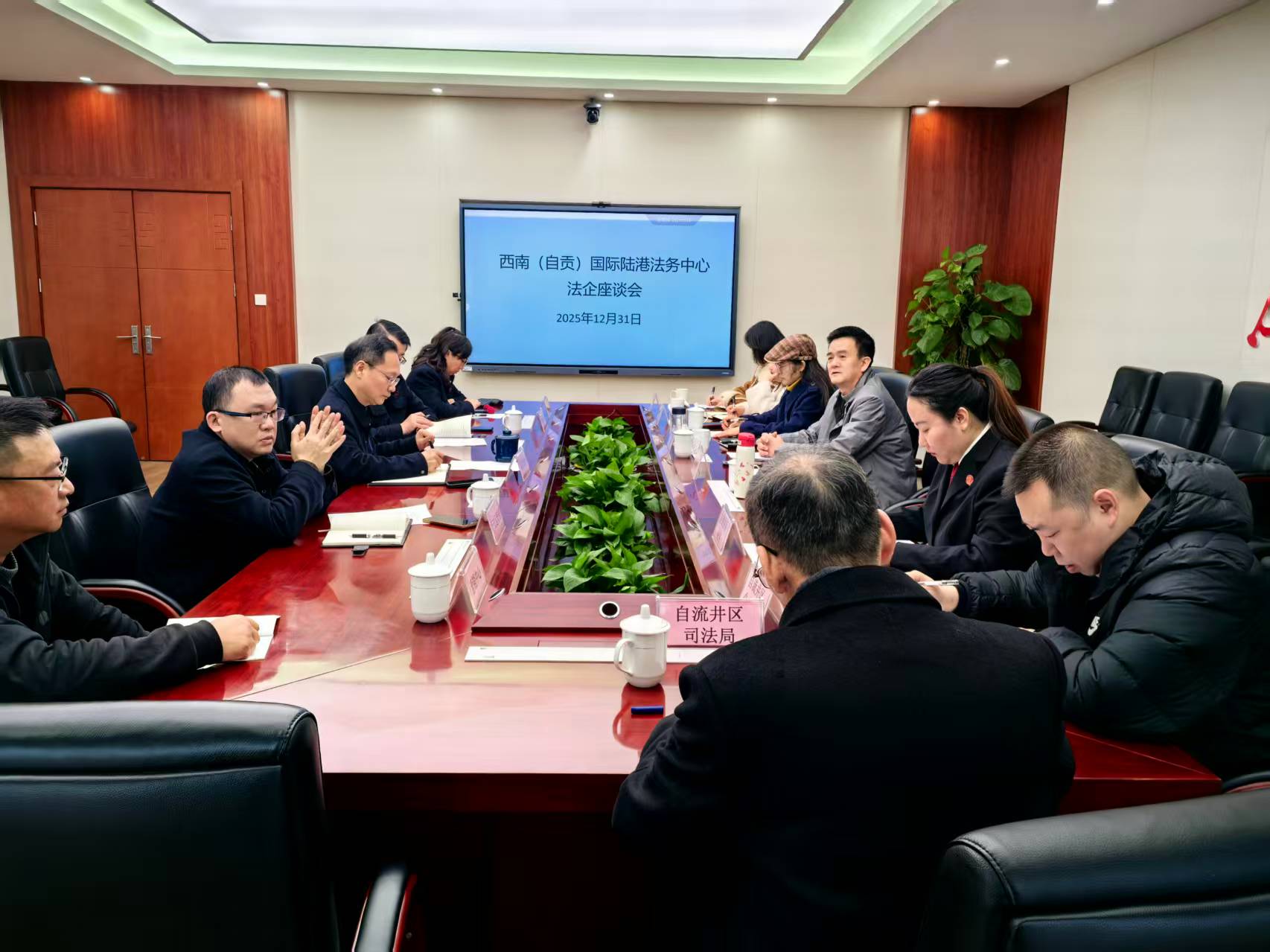 微信图片_2026-01-04_170044_528