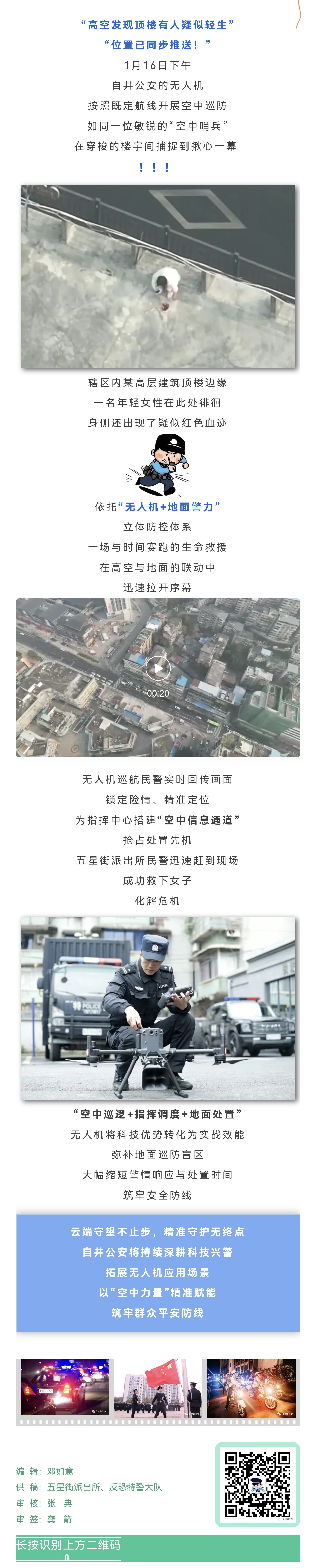 微信图片_2026-01-26_100946_911